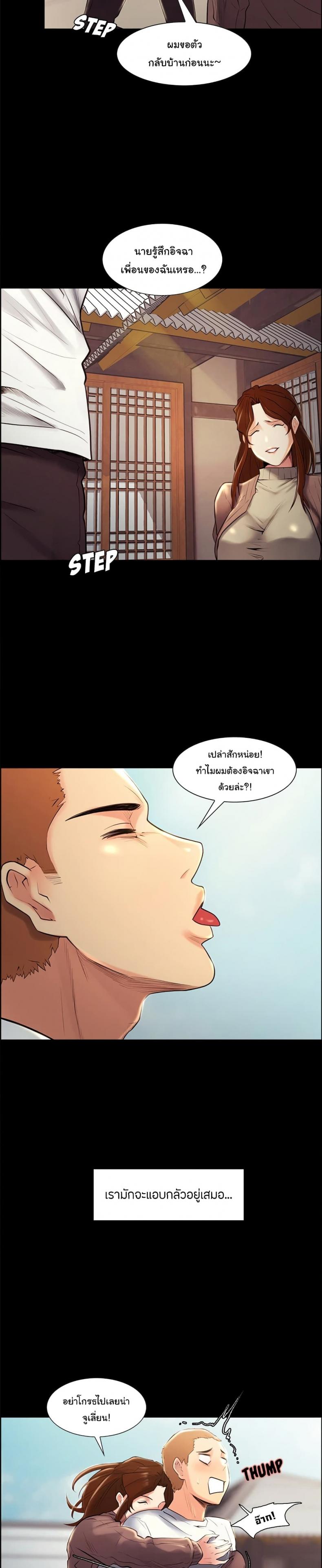 page-8