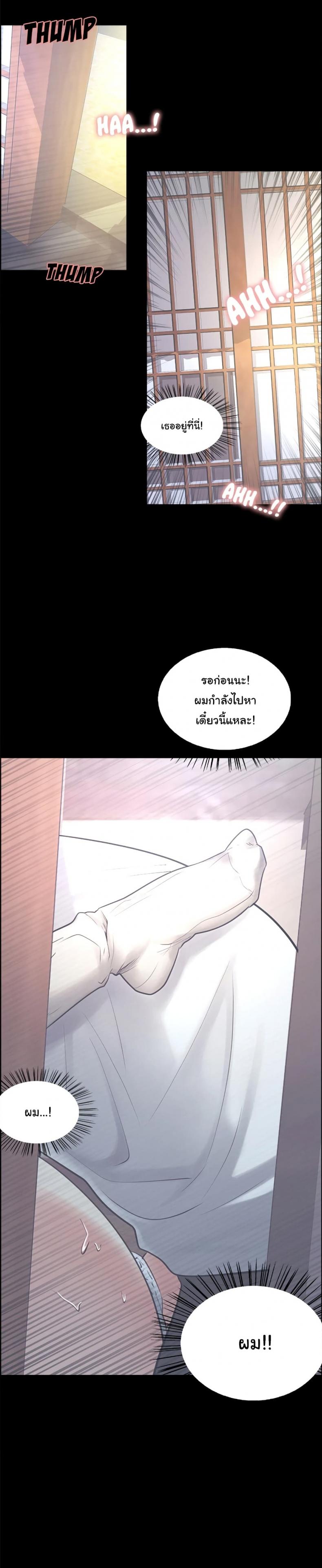 page-21