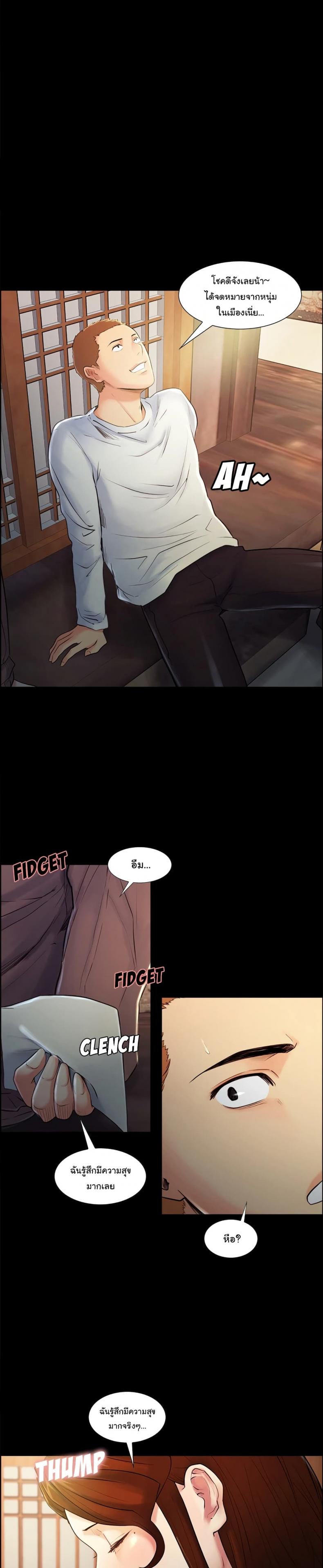 page-5