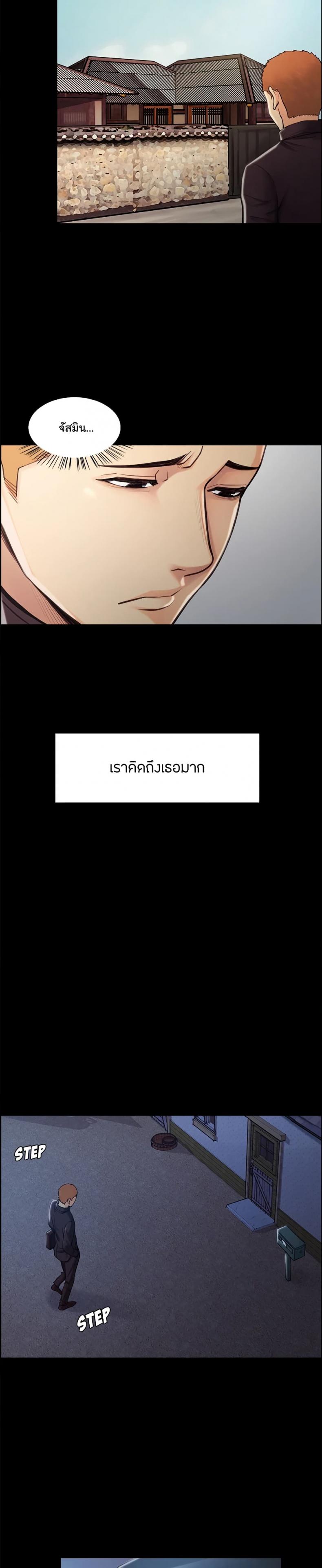 page-11