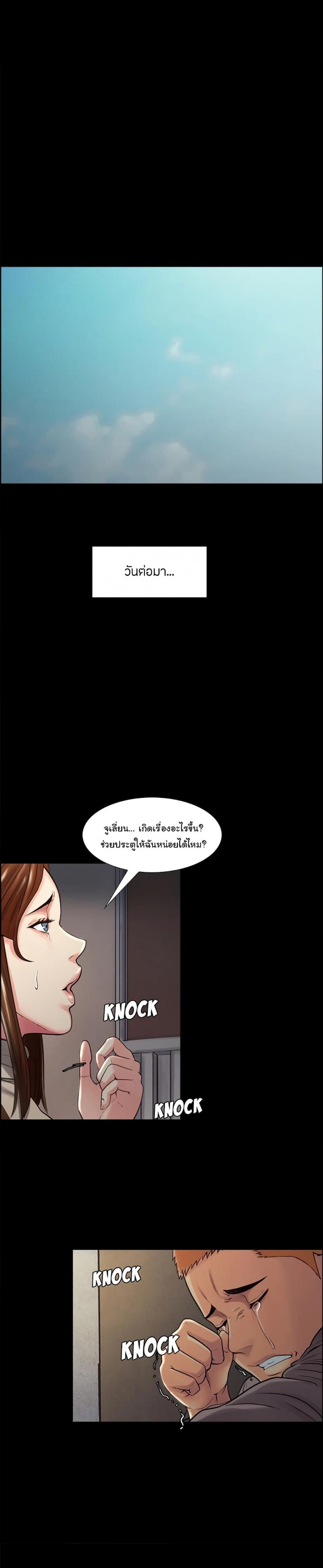 page-7