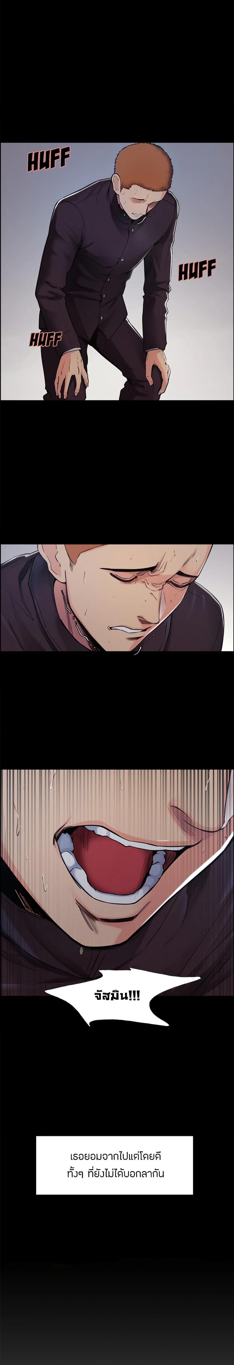 page-18