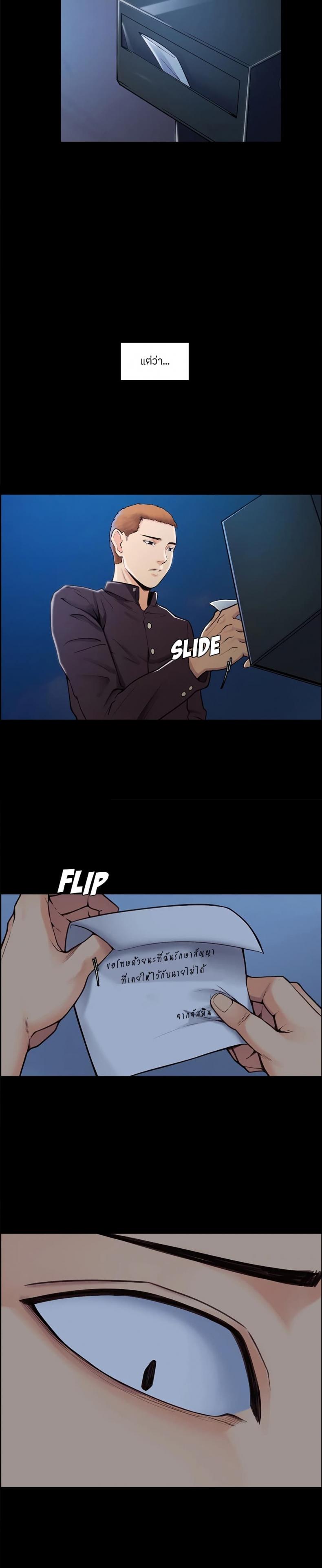 page-12