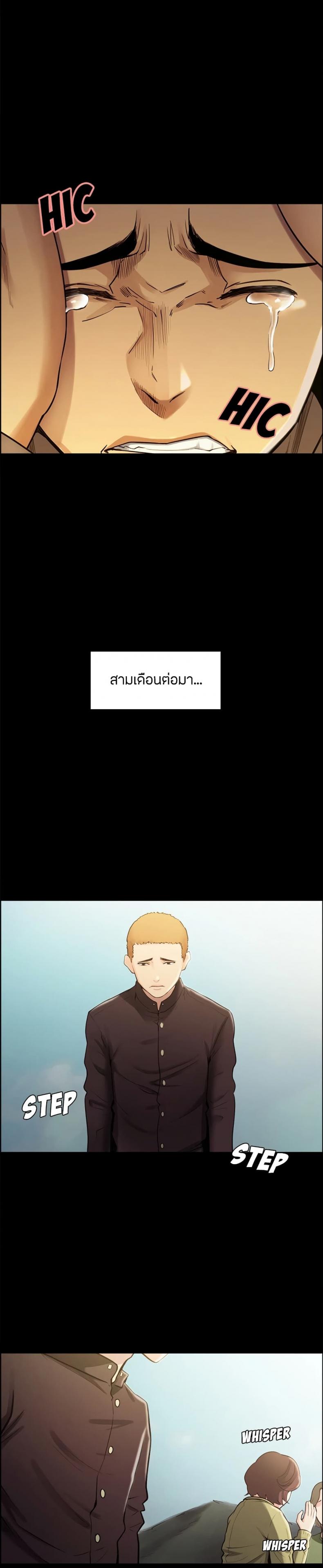 page-9