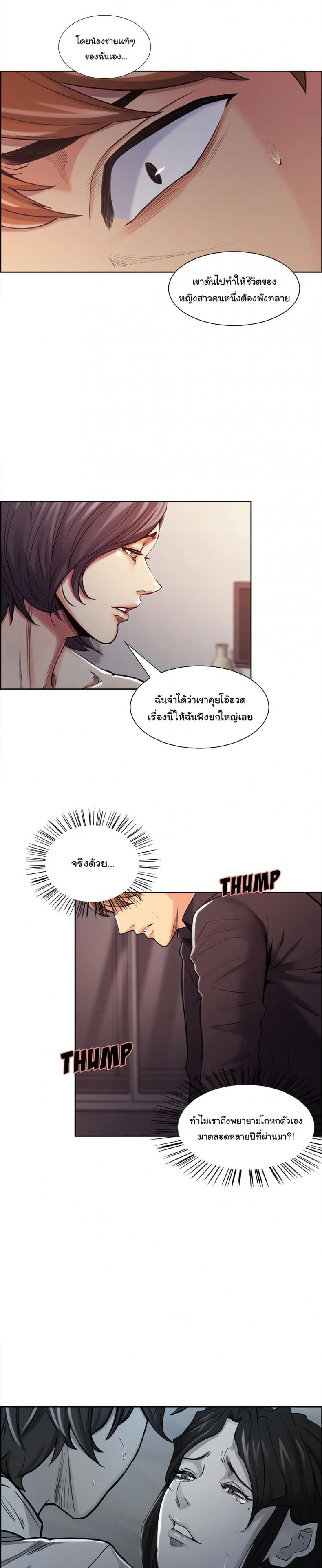 page-20