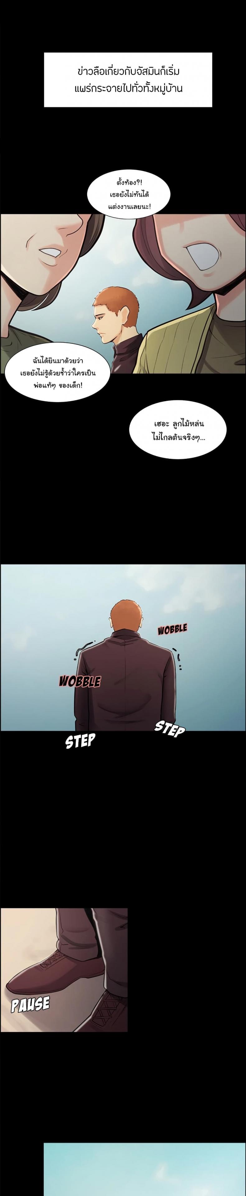 page-10