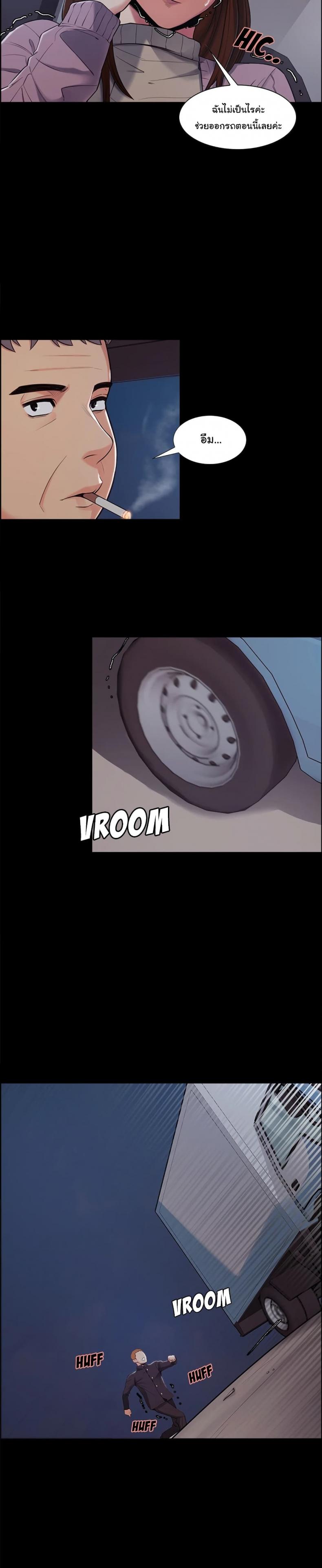 page-17