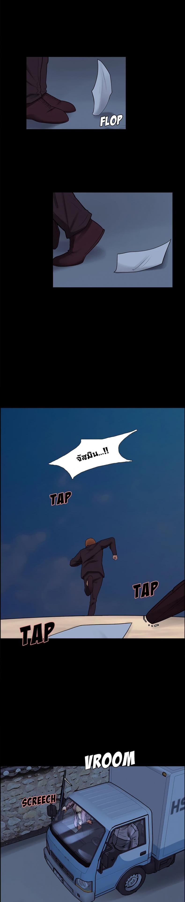 page-13
