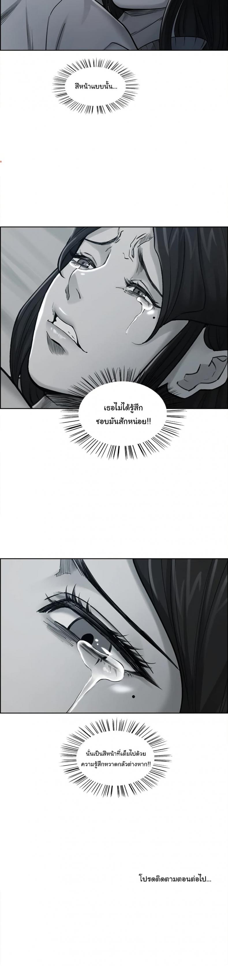 page-21