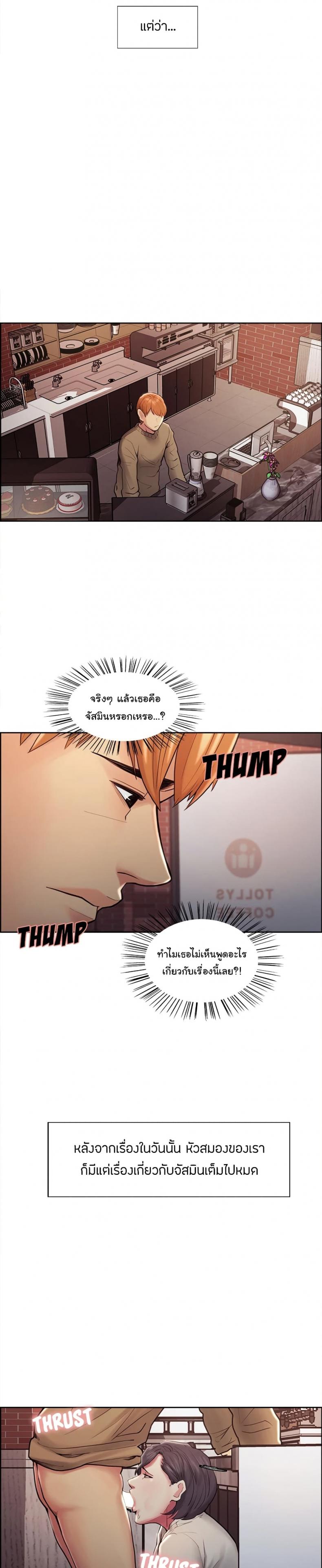 page-12