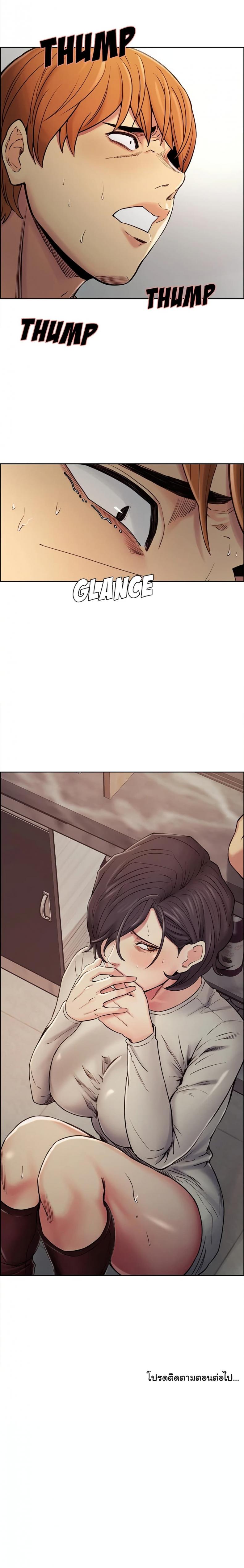 page-17