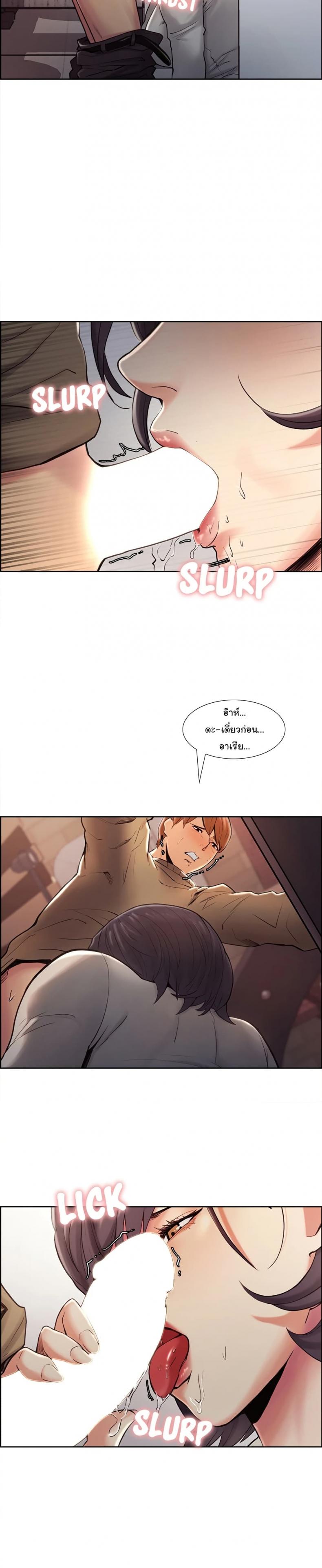 page-13