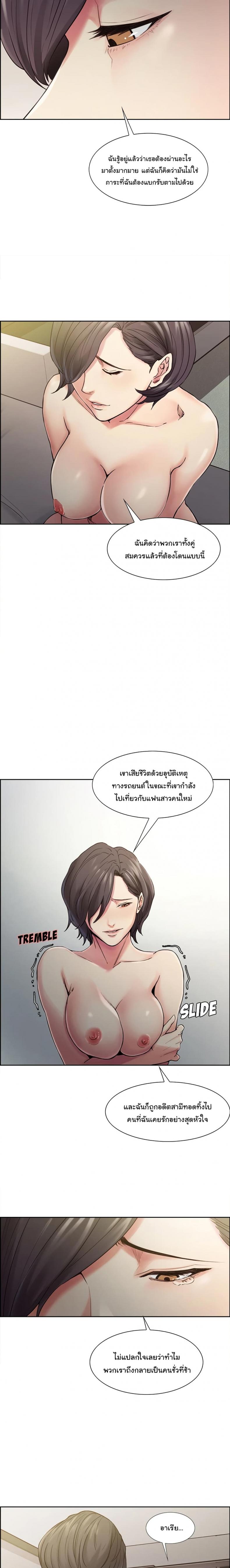 page-5