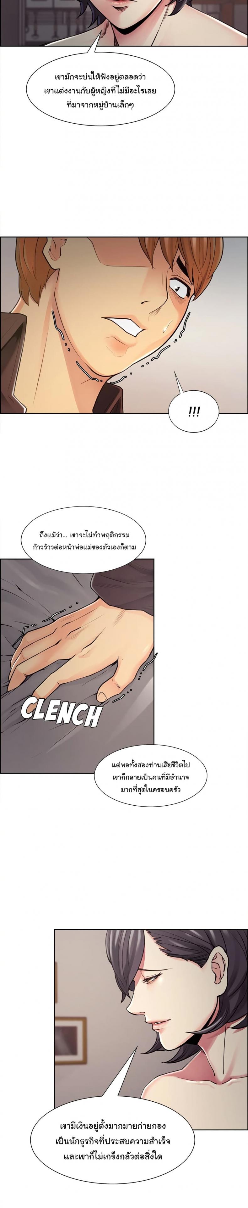 page-2