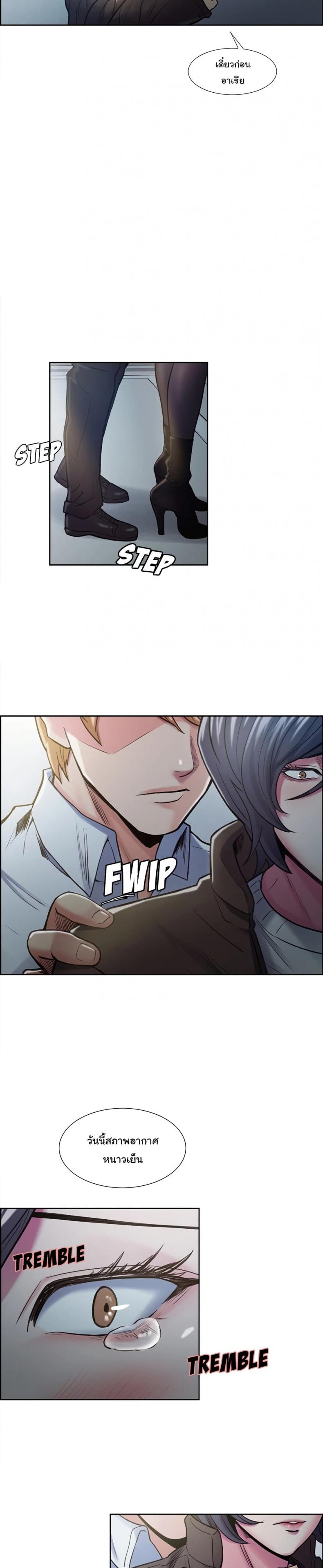 page-24