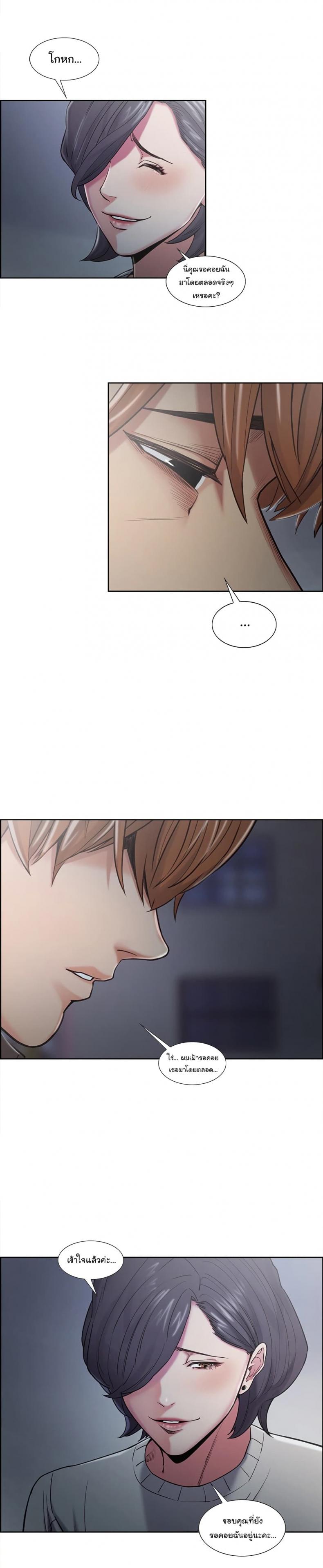 page-18