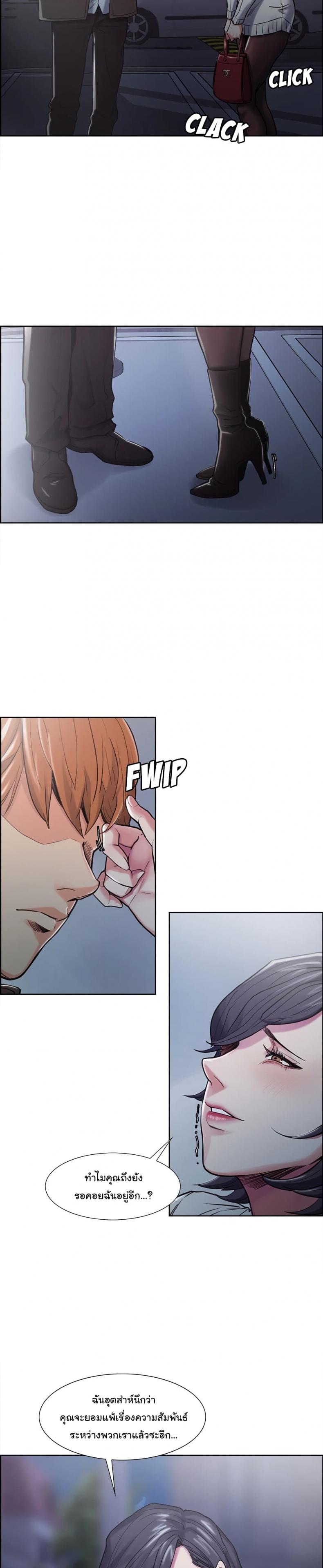 page-16