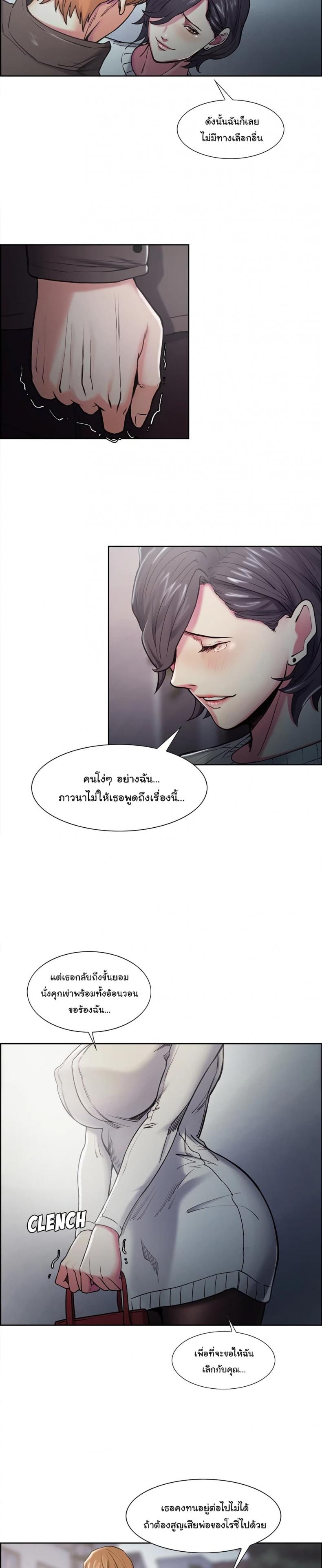 page-20