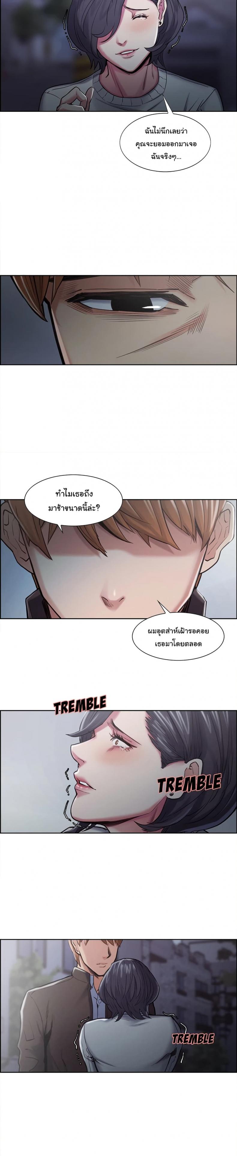page-17