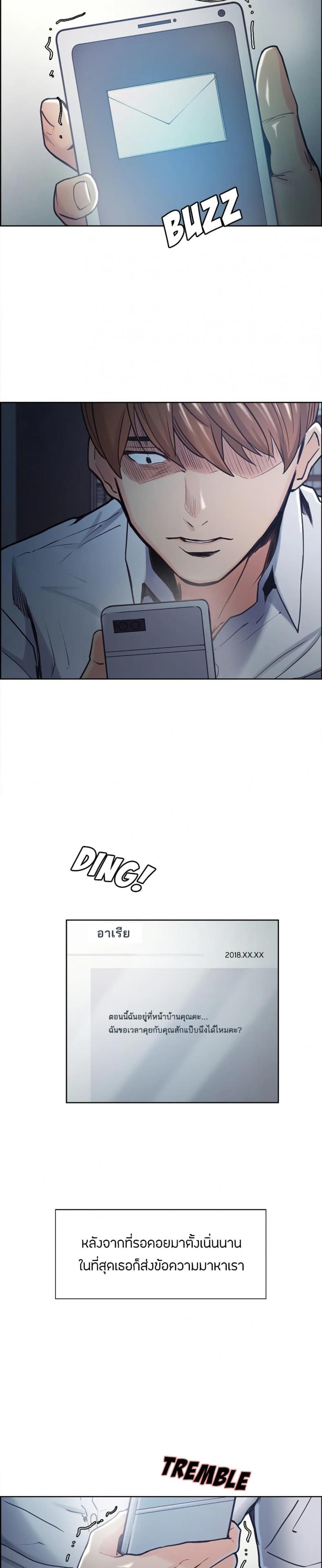 page-13
