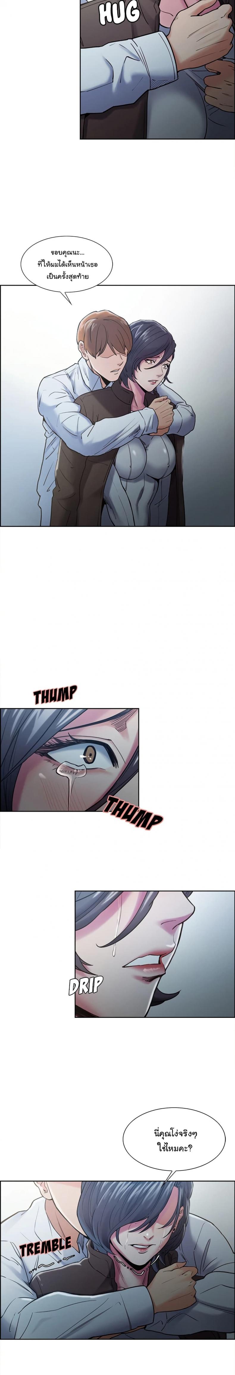 page-25