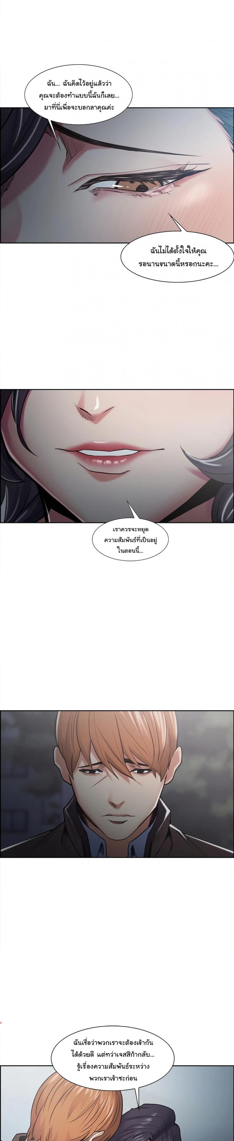 page-19