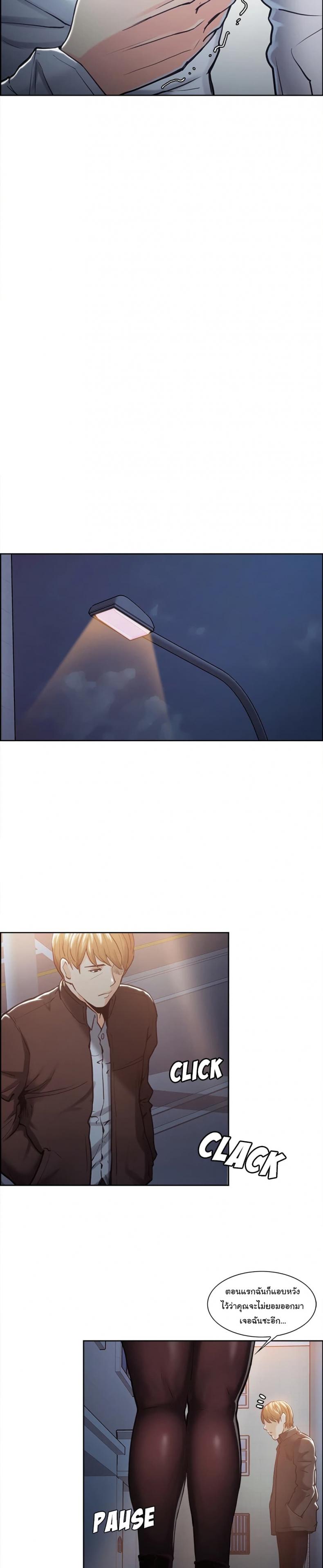 page-14