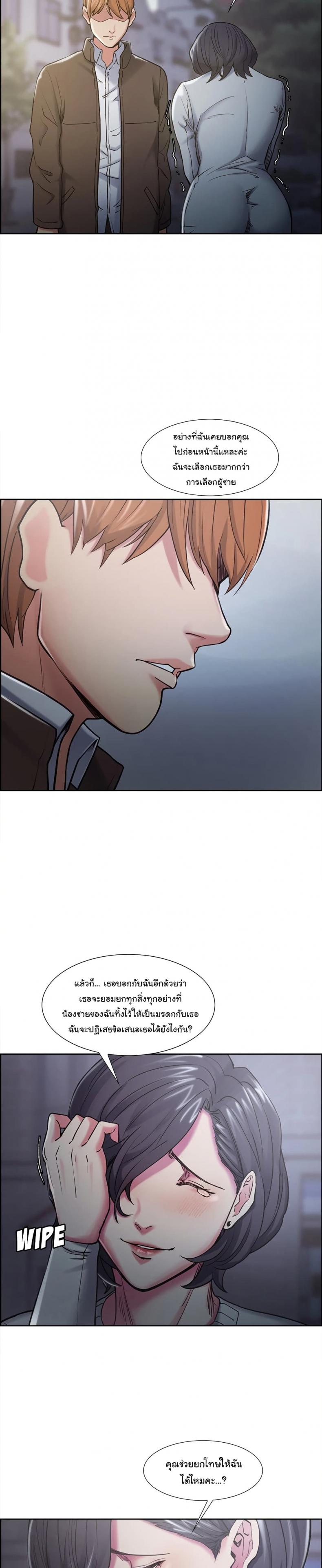 page-21