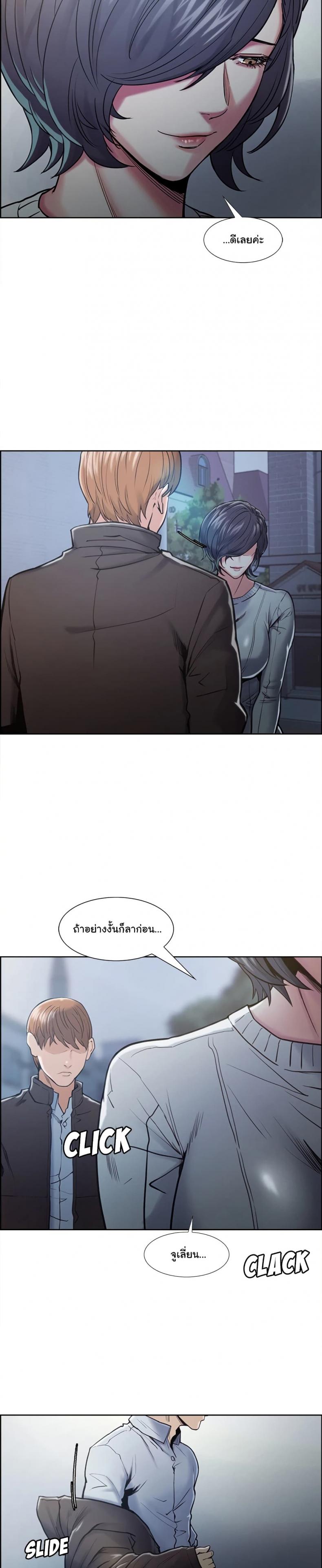 page-23