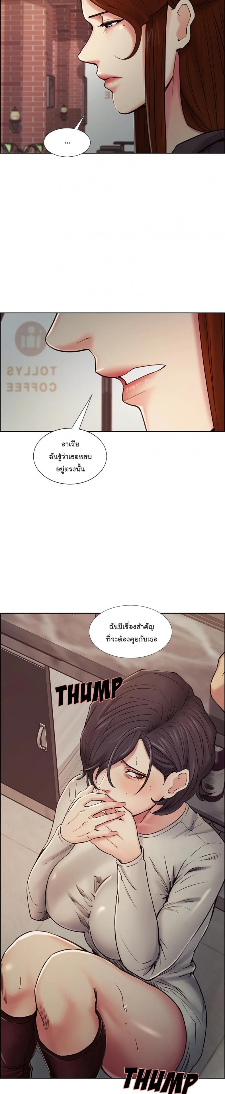 page-2