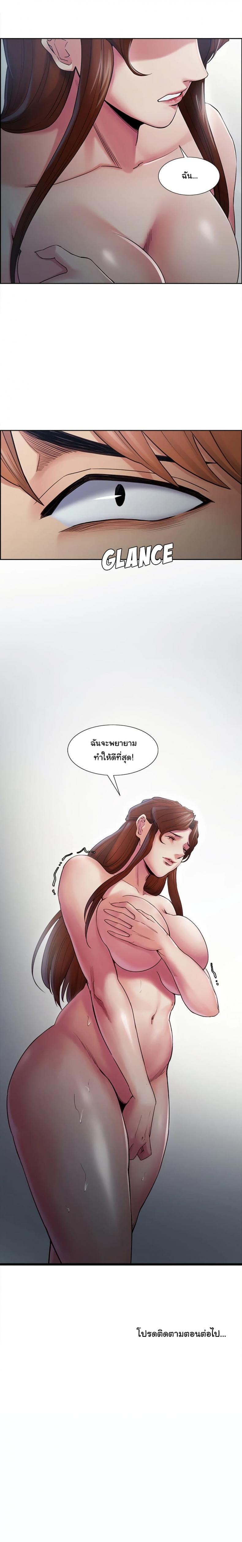 page-24