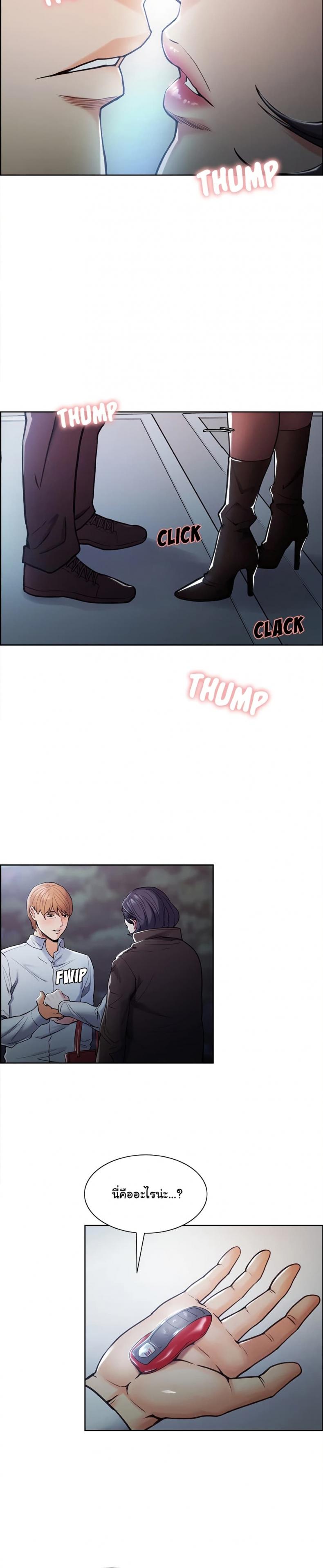page-7