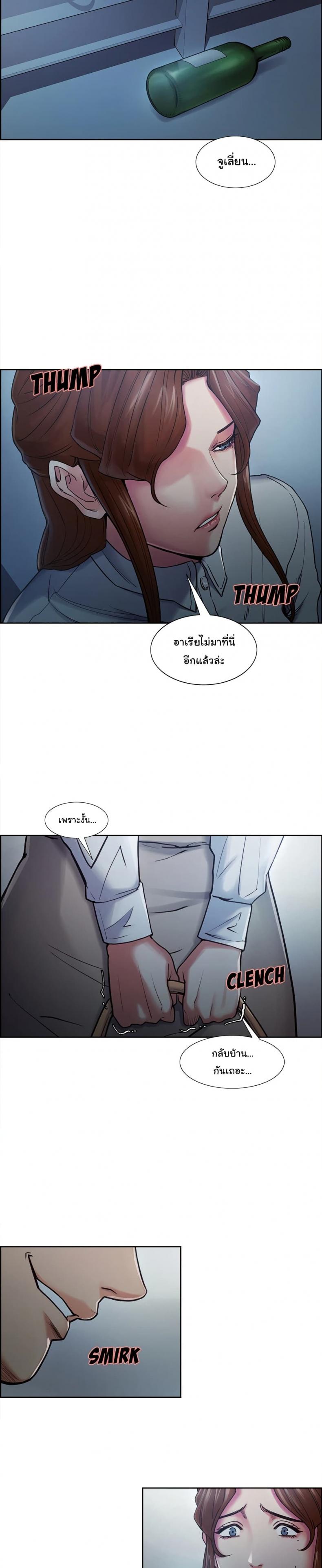 page-18