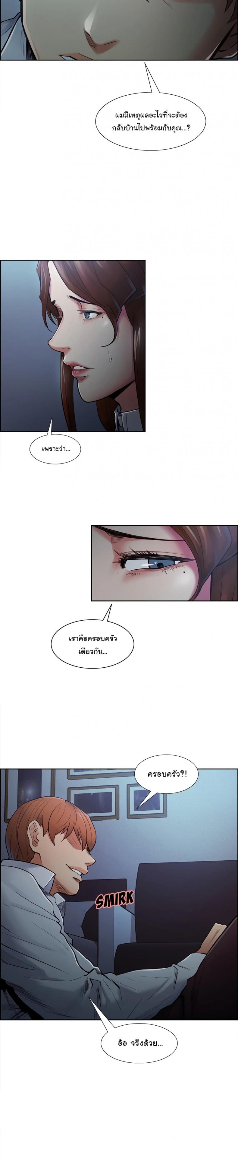 page-20