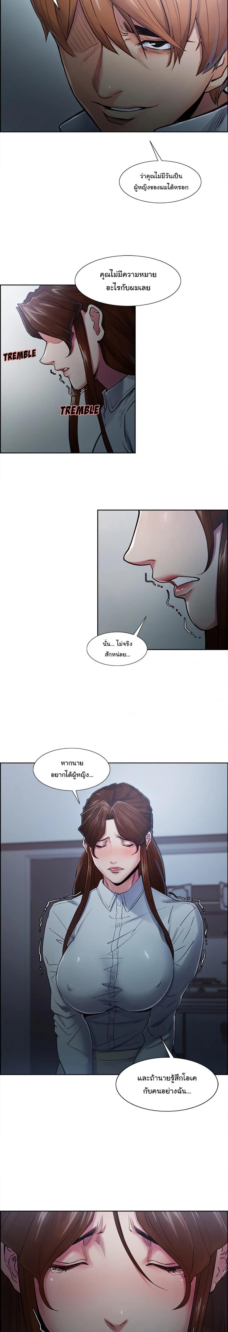 page-22