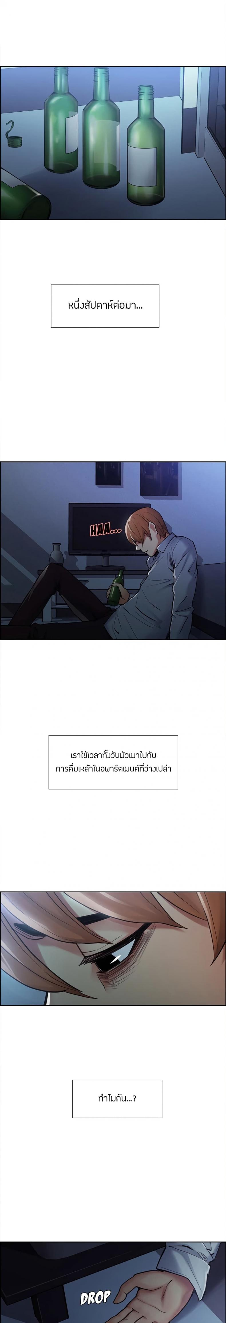 page-14