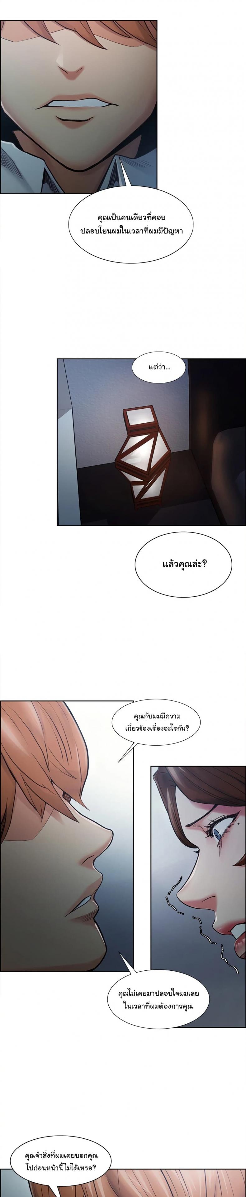 page-21