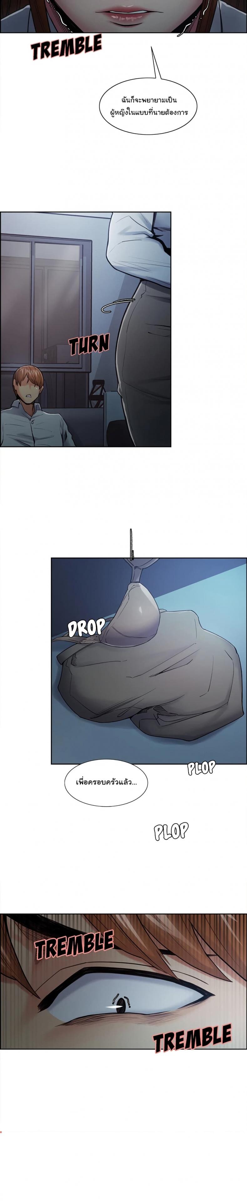 page-23