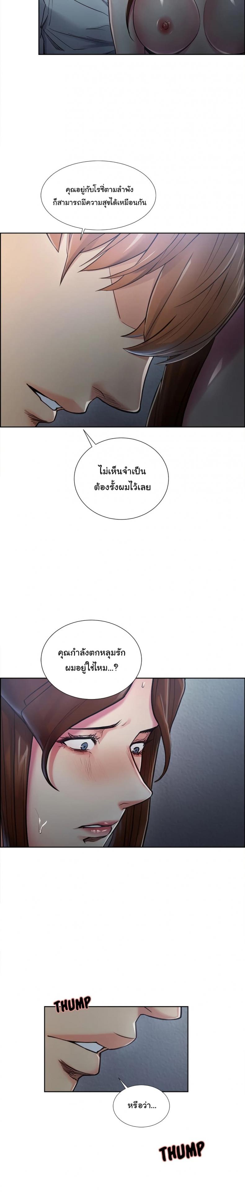 page-9