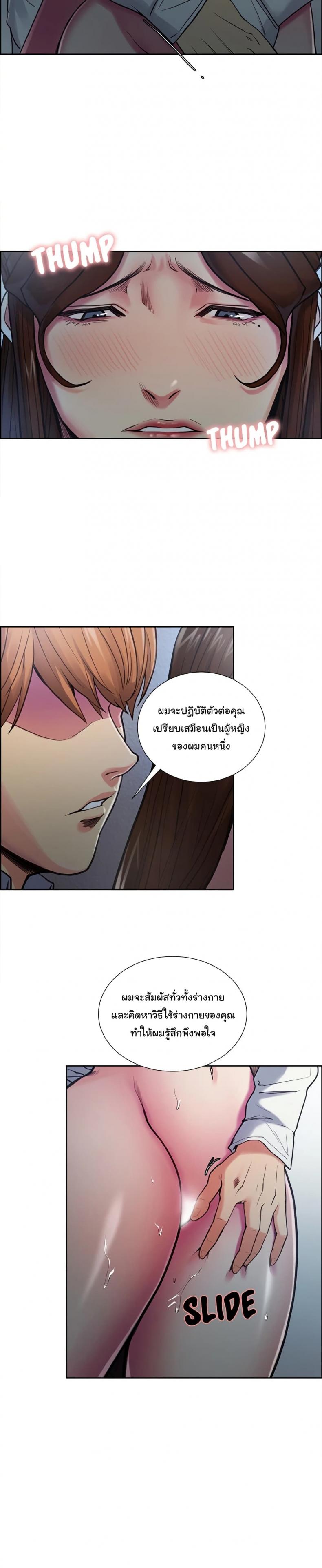 page-6