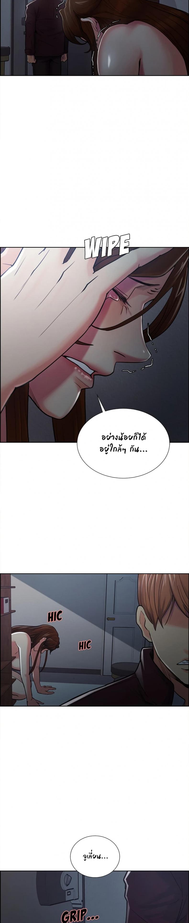 page-17