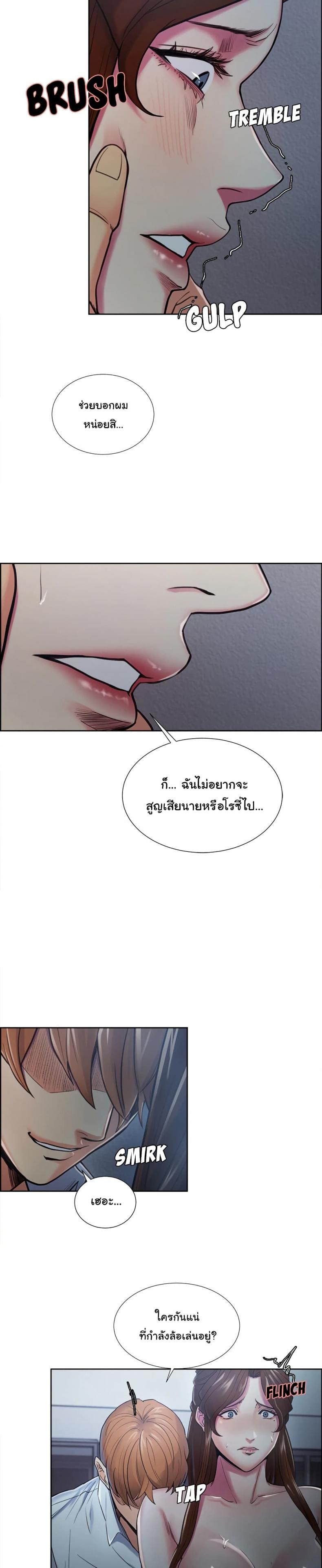 page-8