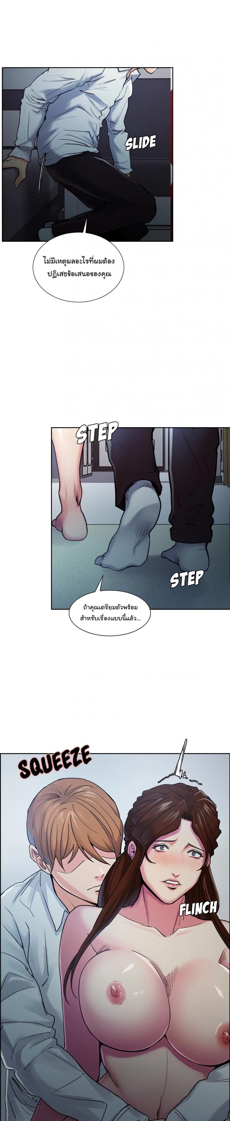 page-5