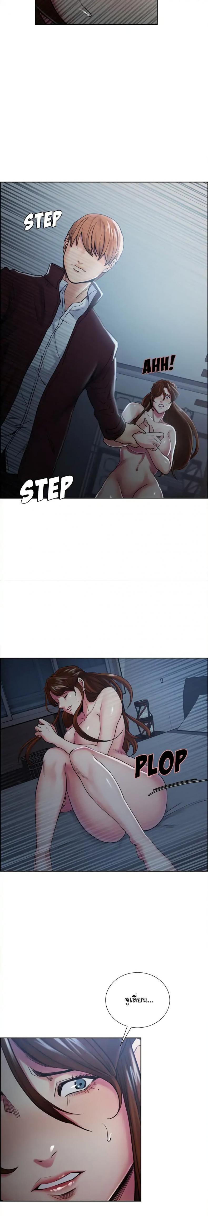 page-12
