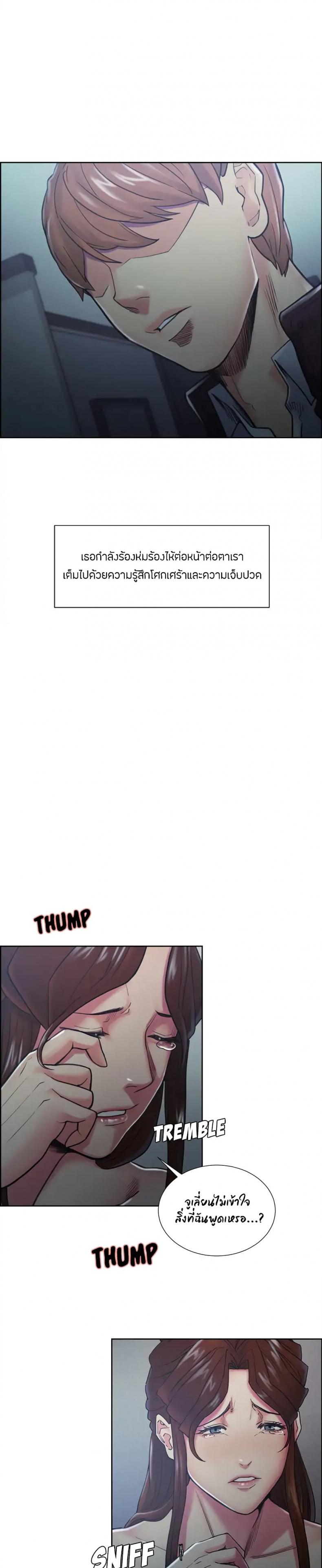 page-3