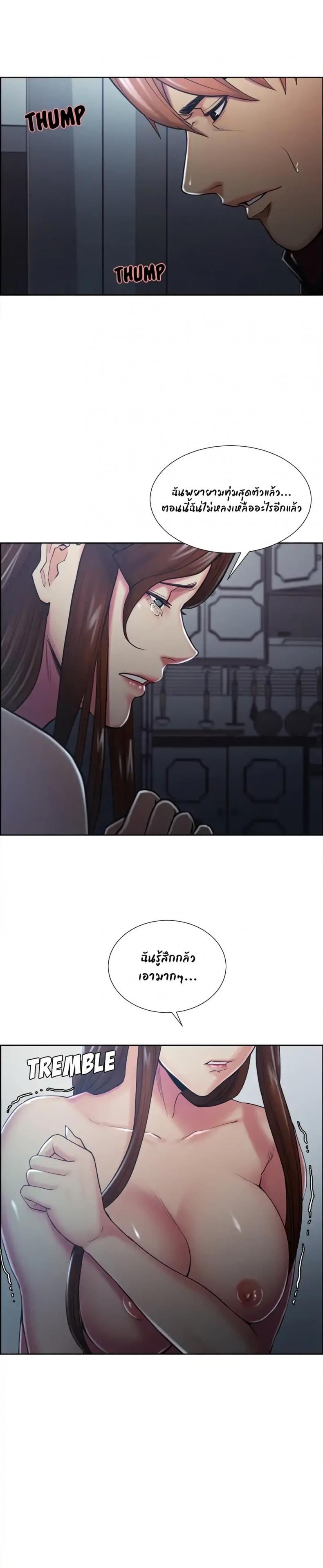 page-6