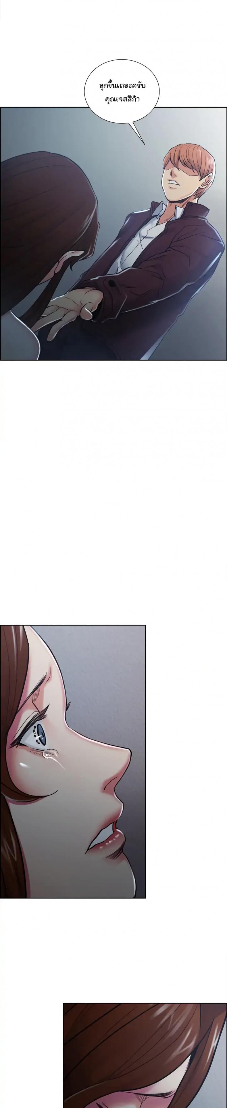 page-10