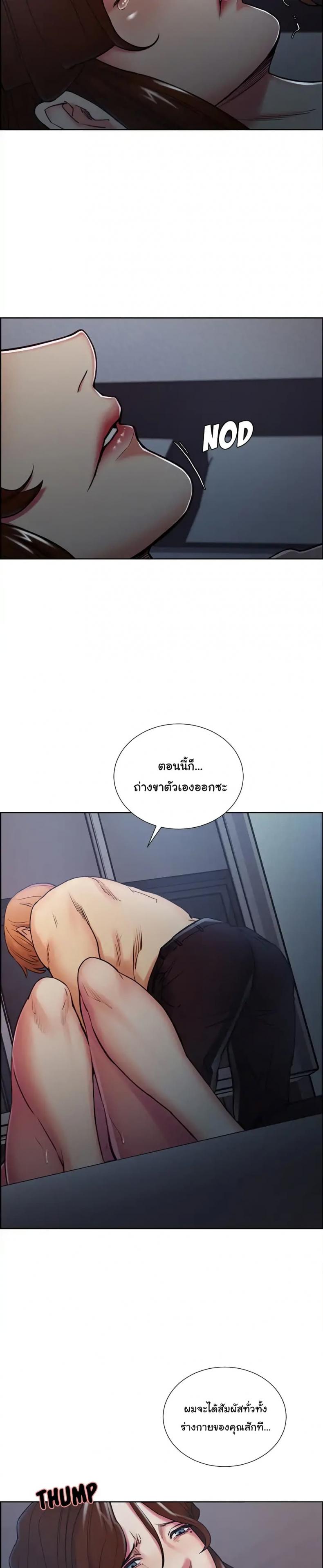 page-17