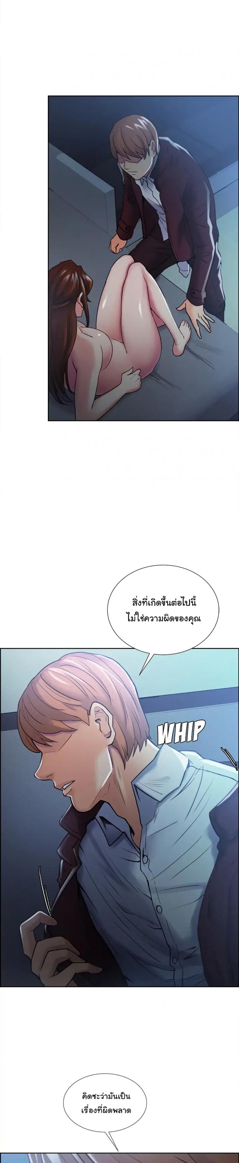 page-13