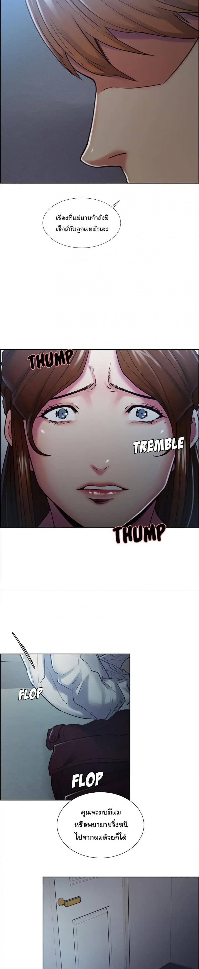 page-14
